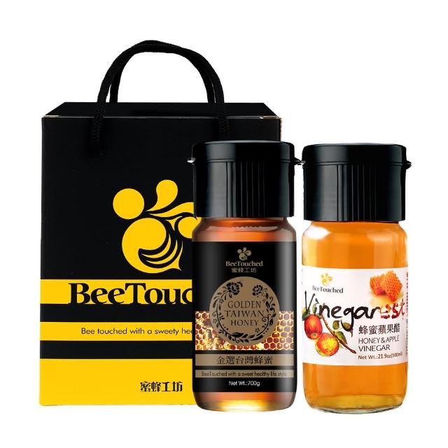 【蜜蜂工坊】金選台灣蜜醋禮盒(金選台灣蜂蜜700g+蜂蜜蘋果醋500ml)