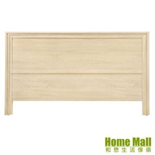 【HOME MALL-溫莎簡約】雙人5尺床頭片(原切橡木)