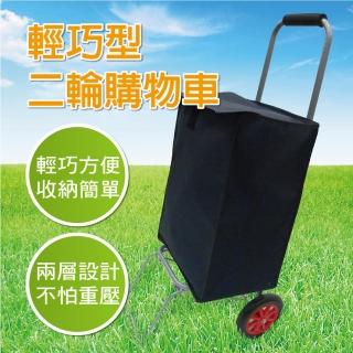 【雙手萬能】時尚輕巧購物車