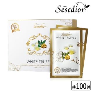 【sesedior 希希娣兒】金箔白松露緊緻抗皺面膜100片組(20片裝X5盒 30ml/片)