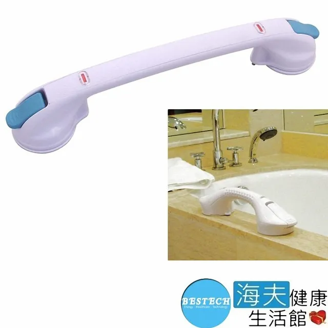 【海夫健康生活館】BESTECH 浴室 安全 防滑把手 長款 50公分(BP-UNI500)