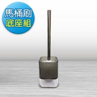 【Maximum 美仕家】雙色壓克力馬桶刷架