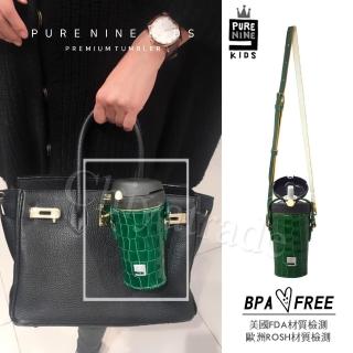 【韓國PURENINE】Kids兒童頂級時尚彈蓋隨身多功能保溫杯-290ML附皮杯套+背帶(墨綠色皮套+黑蓋瓶組)(保溫瓶)