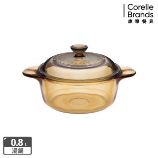 【CorelleBrands 康寧餐具】0.8L晶彩透明鍋