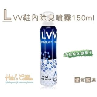 【糊塗鞋匠 優質鞋材】M40 LVV鞋內除臭噴霧 150ml(罐)