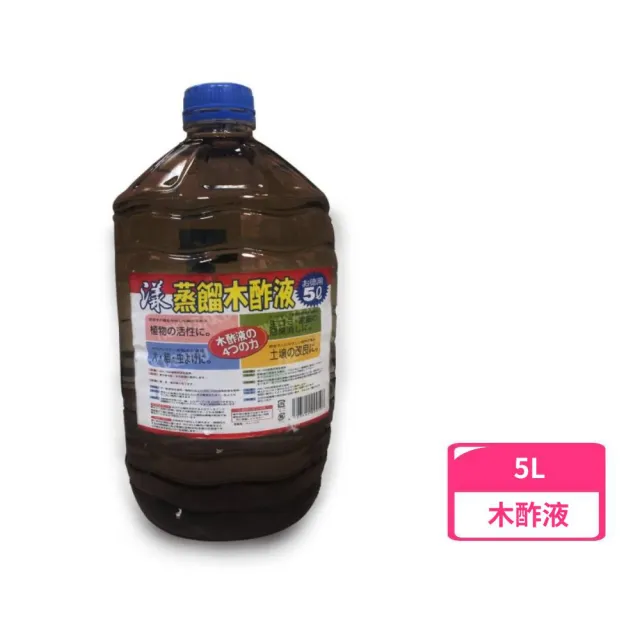【Yang漾】蒸餾木酢液 5L