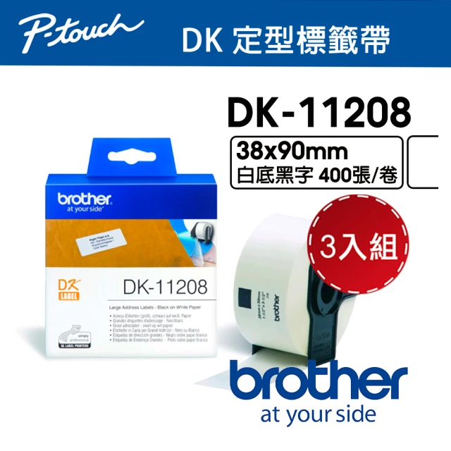 【Brother】3入組★DK-11208 連續標籤帶 (39x90mm 白底黑字/耐久型紙質)