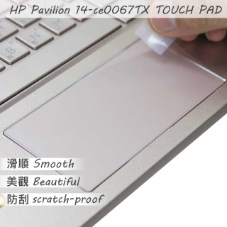 【Ezstick】HP Pavilion 14-ce0067TX TOUCH PAD 觸控板 保護貼