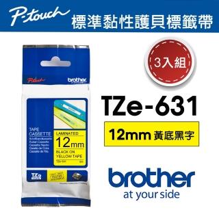 【brother】3入組★TZe-631 護貝標籤帶(12mm 黃底黑字)