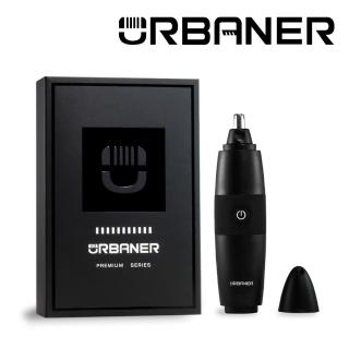 【URBANER奧本】MB-061B PREMIUM水洗式電動鼻毛刀(鼻毛刀/鼻毛機/修鼻毛刀/鼻毛)
