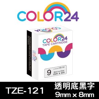 【Color24】for Brother TZ-121/TZe-121 透明底黑字 副廠 相容標籤帶 寬度9mm(適用 PT-H110 / PT-P300BT)