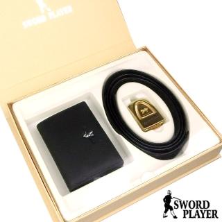 【SWORD PLAYER】莎普爾帝斐款皮革珠扣式皮帶+商務真牛皮名片夾禮盒組