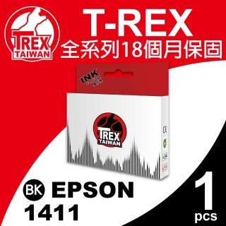 【T-REX霸王龍】EPSON 141/1411 黑色 相容 副廠墨水匣(T141)