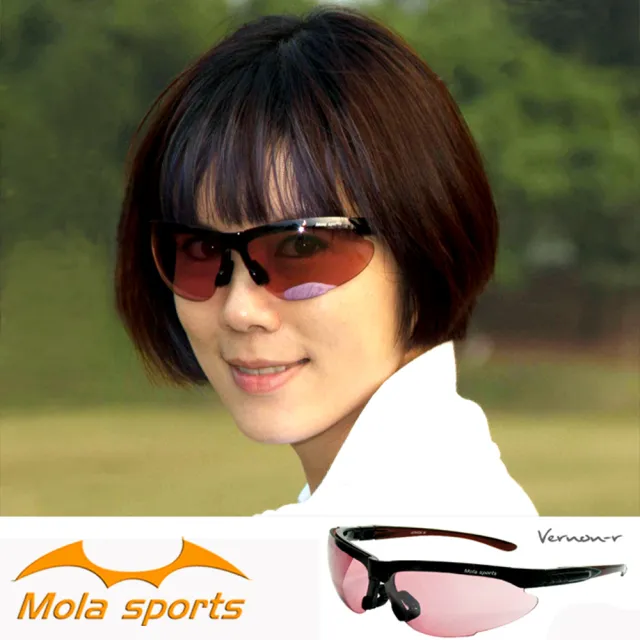 【MOLA】摩拉 女 運動太陽眼鏡 墨鏡 UV400 防紫外線 一般臉型 Vernon-r