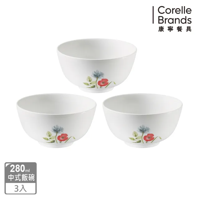 【CORELLE 康寧餐具】中式飯碗 三入組(多花色可選)