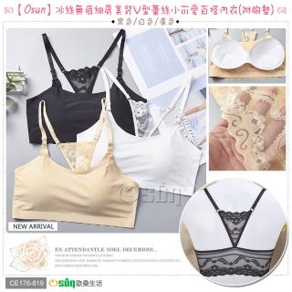 【Osun】2入組冰絲無痕細肩美背V型蕾絲小可愛百搭內衣(附胸墊女內衣上衣小可愛情人生日學生CE176-819)