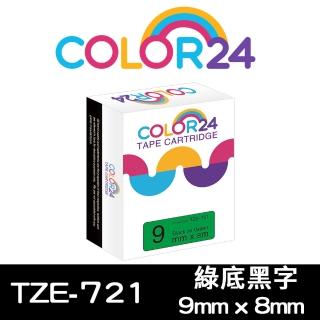 【Color24】for Brother TZ-721/TZe-721 綠底黑字 副廠 相容標籤帶 寬度9mm(適用 PT-H110 / PT-P300BT)