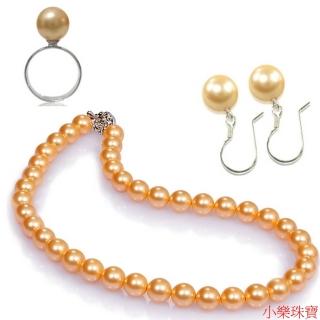 【小樂珠寶】金珠南洋深海貝珍珠套組-項鍊耳勾耳環活動圍戒指三件(優雅派對宴會款亮眼配件)