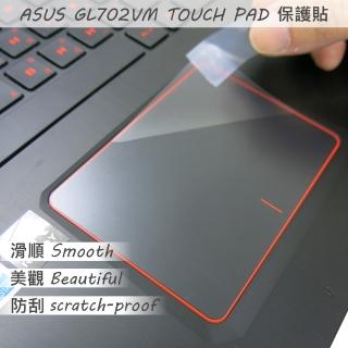 【Ezstick】ASUS GL702 VM TOUCH PAD 觸控板 保護貼
