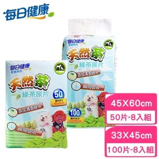 【每日健康】乾爽系列-天然茶綠茶尿片*8包組(狗尿墊)