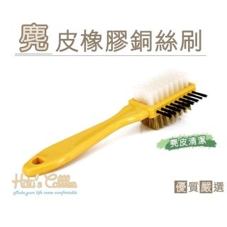 【糊塗鞋匠】P97 麂皮橡膠銅絲刷(3支)