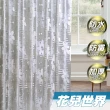【家適帝】加厚PVC清新壓花防水防霉型浴簾(3款任選)