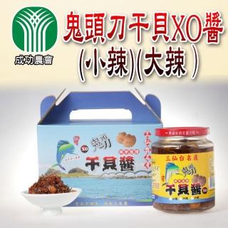 【成功農會】鬼頭刀幹貝XO醬-小辣-450g-罐(1罐組)