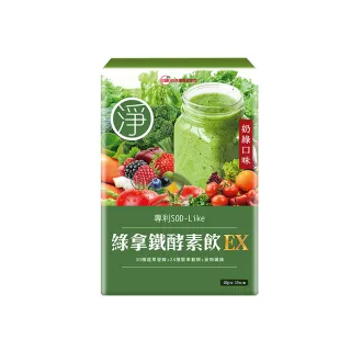 【UDR】綠拿鐵專利SOD酵素飲EX x1盒◇外食族窈窕飲(10包/盒)