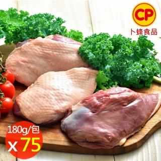 【卜蜂】國產生鮮 去骨嫩鴨胸 超值75包組(180g/包 團購.居家料理.宴客首選)