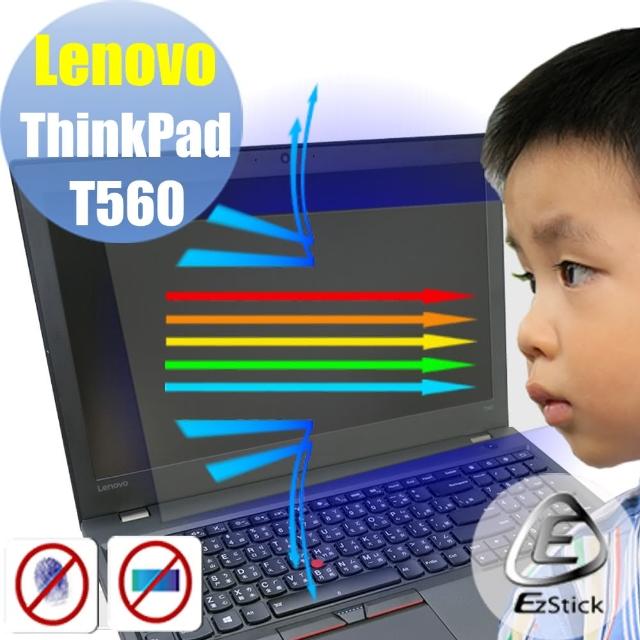 【Ezstick】Lenovo ThinkPad T560 防藍光螢幕貼(可選鏡面或霧面)