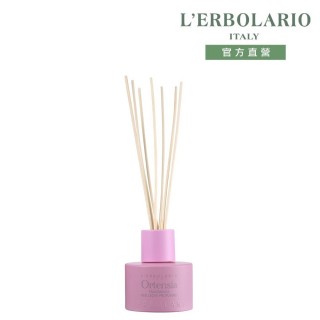 【L’ERBOLARIO 蕾莉歐】繡球花擴香瓶125ml