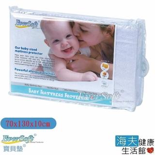 【海夫健康生活館】EVERSOFT 寶貝墊 床包式 嬰兒床 保潔墊 70x130x10cm
