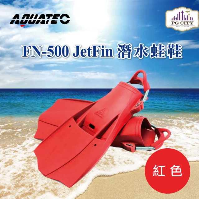 蛙鞋
