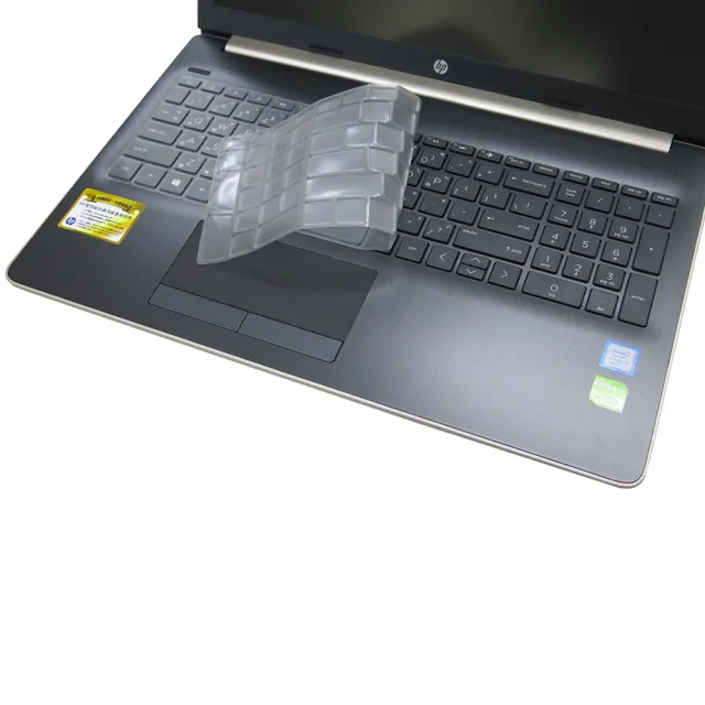 【Ezstick】HP Pavilion 15-da0016TX 15-da0019TX 奈米銀抗菌TPU 鍵盤保護膜(鍵盤膜)