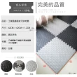 【Abuns】工業風鐵板紋62CM黑灰色大巧拼地墊-附收邊條(48片裝-適用5.5坪)