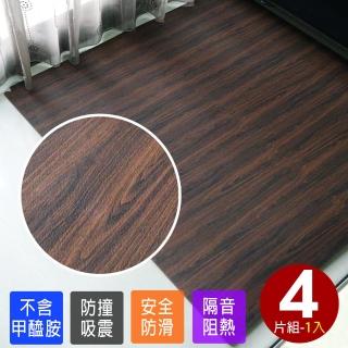 【Abuns】高階熱感深橡木紋62CM大巧拼地墊-附贈邊條(4片裝-適用0.5坪)