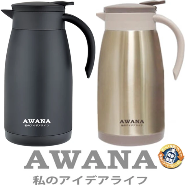 【AWANA】魔法咖啡壺1000mlx2入/不銹保溫水壺(2入金色)