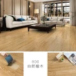 【樂嫚妮】DIY自黏式仿木紋質感 巧拼木地板 木紋地板貼 PVC塑膠地板 防滑耐磨 可自由裁切 160片入/約6.9坪