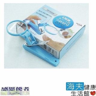 【RH-HEF 海夫】放大鏡指甲剪 省力指甲剪好收納 銀髮族適用(雙包裝)