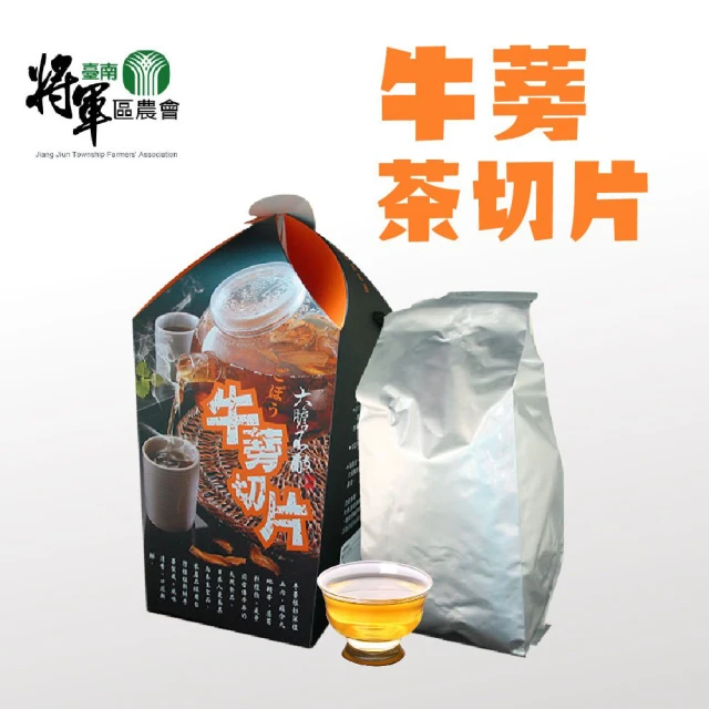 【將軍農會】牛蒡茶切片禮盒300gX1盒(伴手禮)
