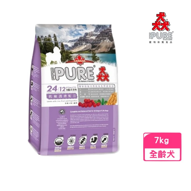 【PURE 猋】全齡犬羊肉-低敏護膚配方（羊肉+米+蔬果）7kg/15.4lb(狗糧、狗飼料、犬糧)