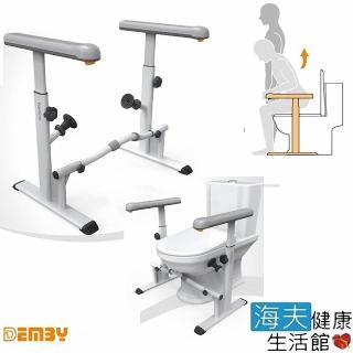 【海夫健康生活館】FAMICA 馬桶安全扶手/起身扶手(AA41-03)