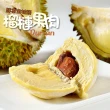【享吃鮮果】鮮凍金枕頭榴槤果肉4盒(350g/盒)
