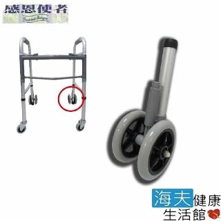 【RH-HEF 海夫】助行器用腳輪C款 後輪使用 煞車輪(2個入/組)