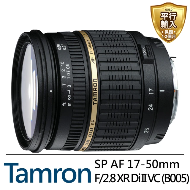 Tamron 35-150mm F2-2.8 Di III 