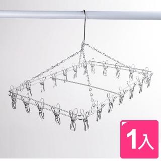 【真心良品】皇家拿鐵日式24夾曬衣架(1入)