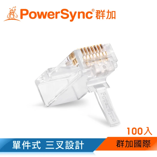 【PowerSync 群加】CAT6 RJ45 8P8C 網路水晶接頭 / 100入(CAT6-G8P8C3100)