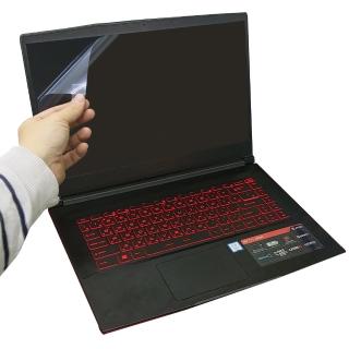 【Ezstick】MSI GF63 8RD 靜電式筆電LCD液晶螢幕貼(可選鏡面或霧面)