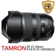 【Tamron】SP 15-30mm F/2.8 Di VC USD 超廣角變焦鏡頭*(平行輸入)