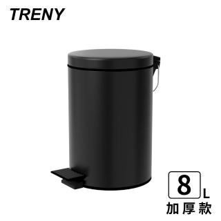 【TRENY】加厚 緩降 不鏽鋼垃圾桶 8L - 霧黑